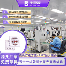 ����5050���һ�t��led������Դ�ನ��ȫ���Vrgbww�����D�����