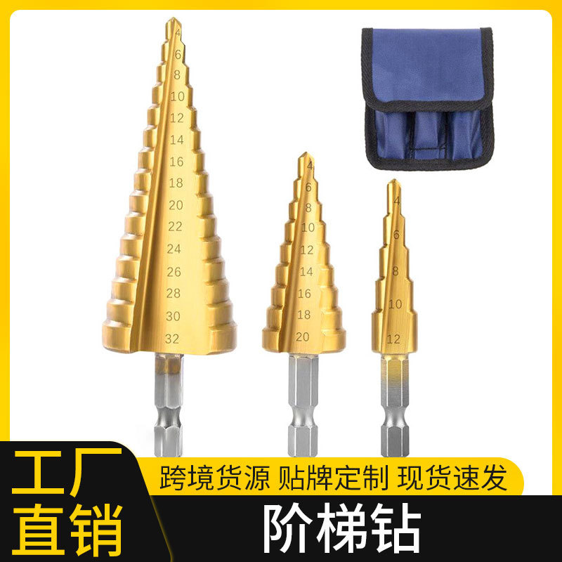 パゴダドリルヘッド六角シャンクベアリング鋼チタンメッキステップドリルタワー型ドリル拡張ツールホールオープナー卸売|undefined