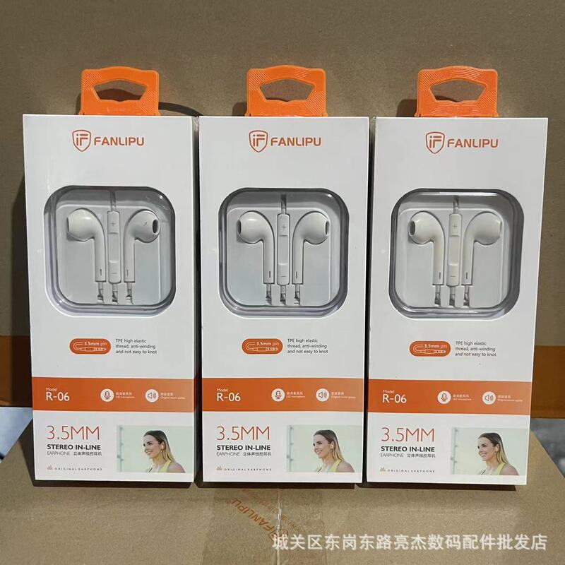 FLPU Subwoofer Crystal Box Wired Headset Flat Ear Wire Control Headset Suitable for Huawei Android Mobile Phone with Mac