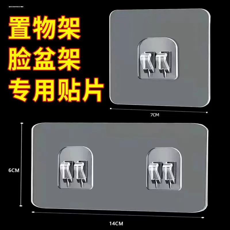 置物架贴片无痕爪扣透明挂钩粘钩免打孔强力粘胶贴壁挂式厨房卡扣