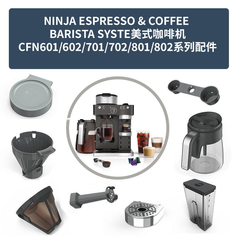 Ninja Barista Syste American Coffee Machine Cfn601/602/701/702 Accessories