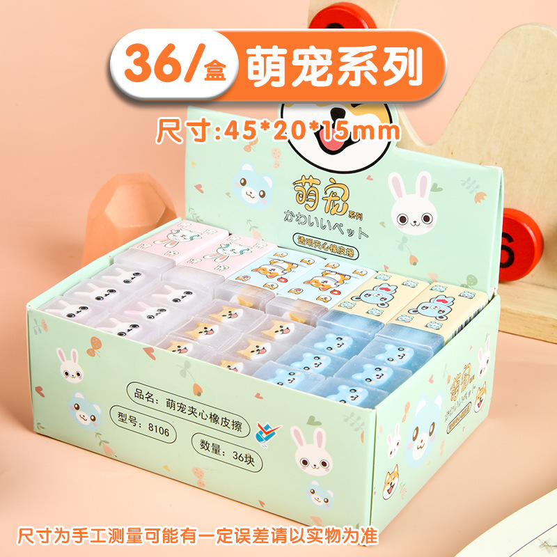 フルーツサンドイッチゼリーラバークリエイティブ無毒小学生専用消しゴム超きれいな痕跡や破片の少ない消しゴム|undefined