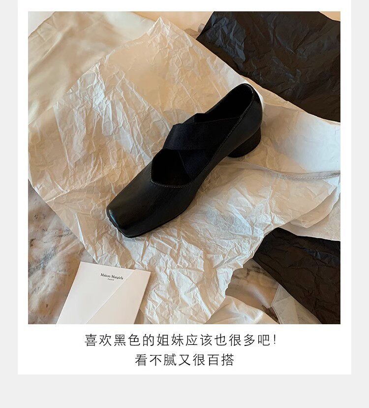 Giày búp bê nữ mũi vuông da cừu phối quai chéo, đế bệt gót thô 5 cm — Da đen (gót dày), Da đen (đáy phẳng), Màu trà sữa (gót dày), Màu trà sữa (đáy phẳng) chi tiết 6