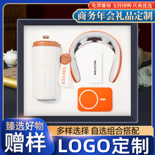 企业商务礼品套装咖啡杯保温杯送客户员工公司团购创意伴手礼