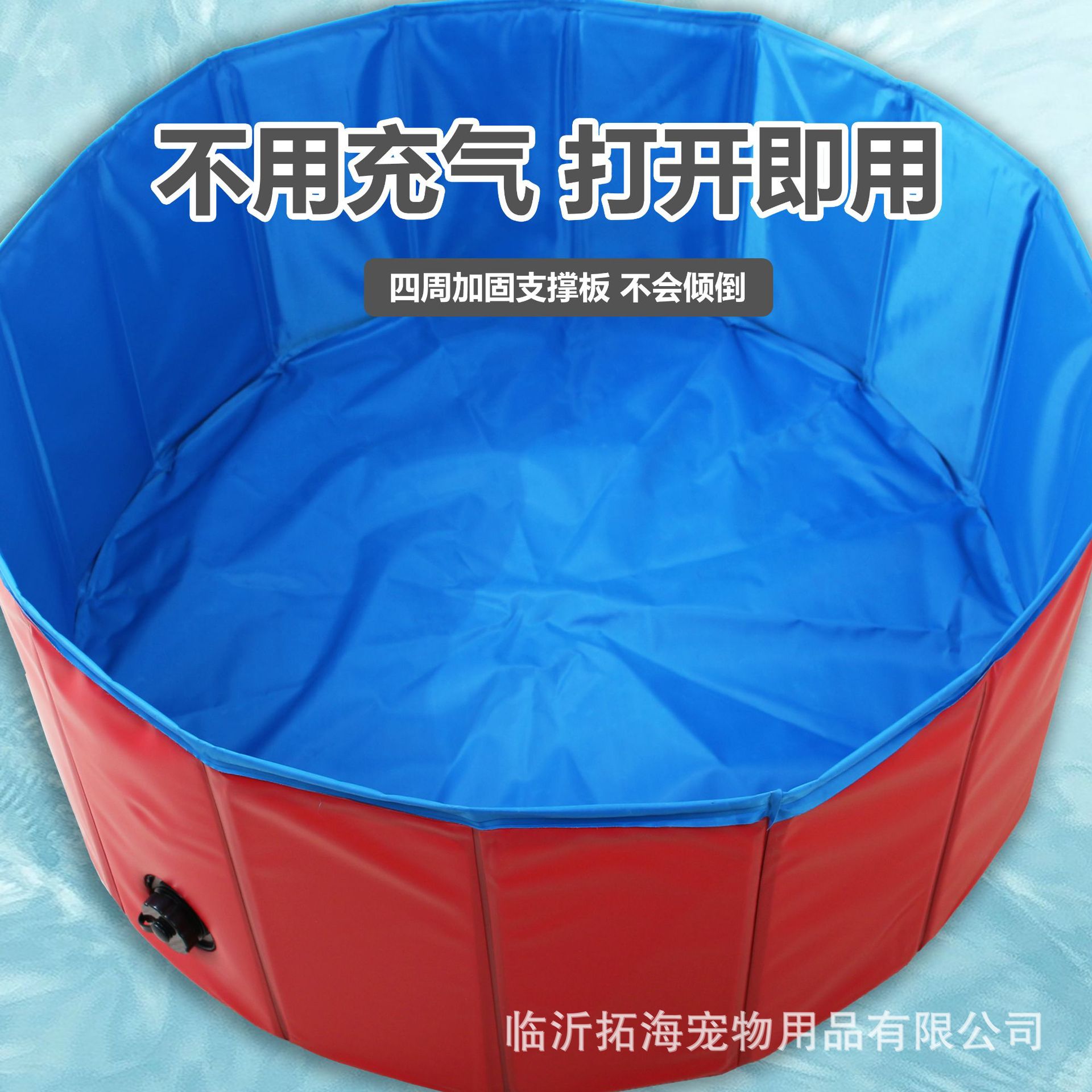 Fábrica directa plegable PVC piscina para mascotas piscina placas de baño para perros y gatos lavabo plegable piscina LOGO para dibujar