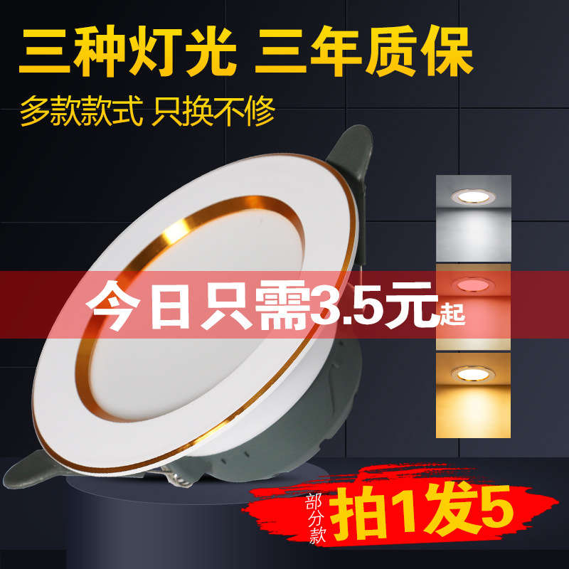 Led Downlight Opening Size 5 6 6.5 7 7.5cm 8cm 3W Ceiling Light Complete Set for Living Room Ceiling Dimmable Recessed Light Led Downlight Opening Size 5 6 6.5 7 7.5cm 8cm 3W Ceiling Light Complete Set for Living Room Ceiling Dimmable Recessed Light