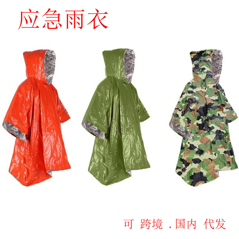 Outdoor Emergency raincoat survival emergency camping outdoor temperature loss thermal insulation equipment survival blanket with storage bag Outdoor Emergency raincoat survival emergency camping outdoor temperature loss thermal insulation equipment survival blanket with storage bag