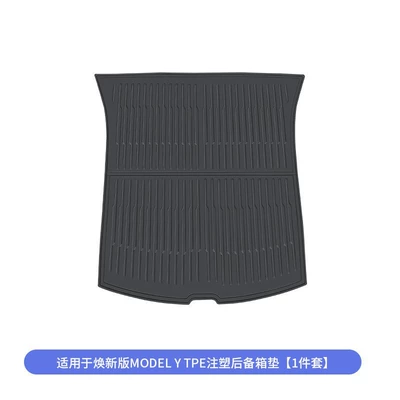 Backrest Trunk Mat, Trunk Mat — Trunk Mat - renewal-y-trunk-main-pad-injection-molded-1-piece-set-specifications