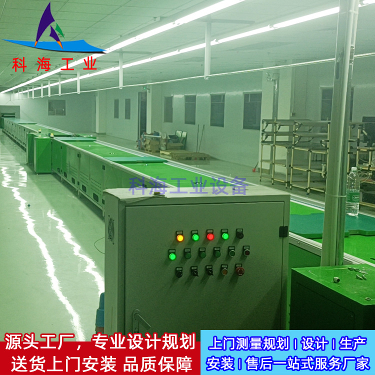 展示柜倍速链流水线 机箱机柜倍速链装配线 倍速链老化测试生产线