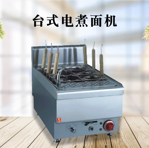二手佳斯特JUSTA台式380V电六头煮面炉汤粉JUS-DM-2麻辣烫煮面机