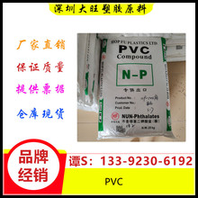 PVC ��ۺ͸� RHC90N ����� ��Ƥ �~���׹��͸߉�ˮ�ܸ߼���|��