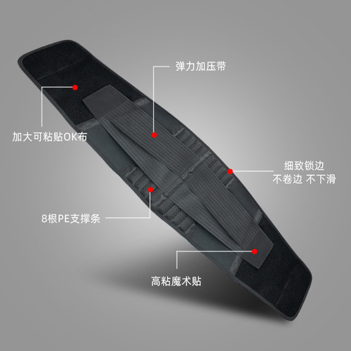 Cross-border fitness and sports waist belt compression support for men and women basketball squats and weightlifting breathable waist belt