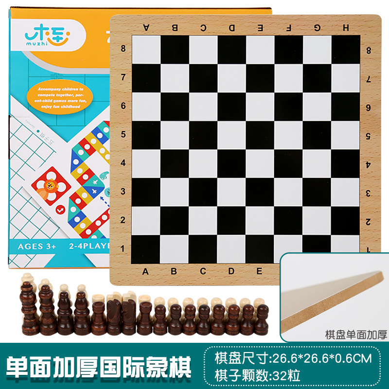 子供用フライングチェスバックギャモンチェス多機能ゲームチェス引き出しボード子供用チェス教育玩具|undefined