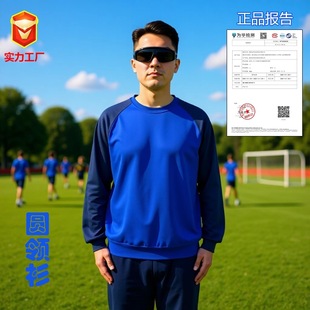 Physical Fitness Clothing Jihua Crew Neck Shirt Training Shirt Breathable Fire Protection Clothing Physical Training Clothing Quick-Drying Sports Training Training Clothing