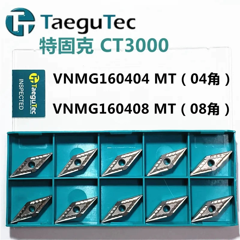 韩国特固克数控菱形车刀片VNMG 160404 EA TT9080 TT5080 TT9225