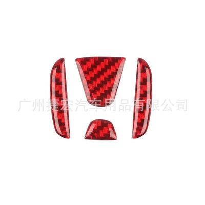 Carbon Fiber Steering Wheel Standard – Other Automotive Interior Supplies - honda-real-carbon-fiberred