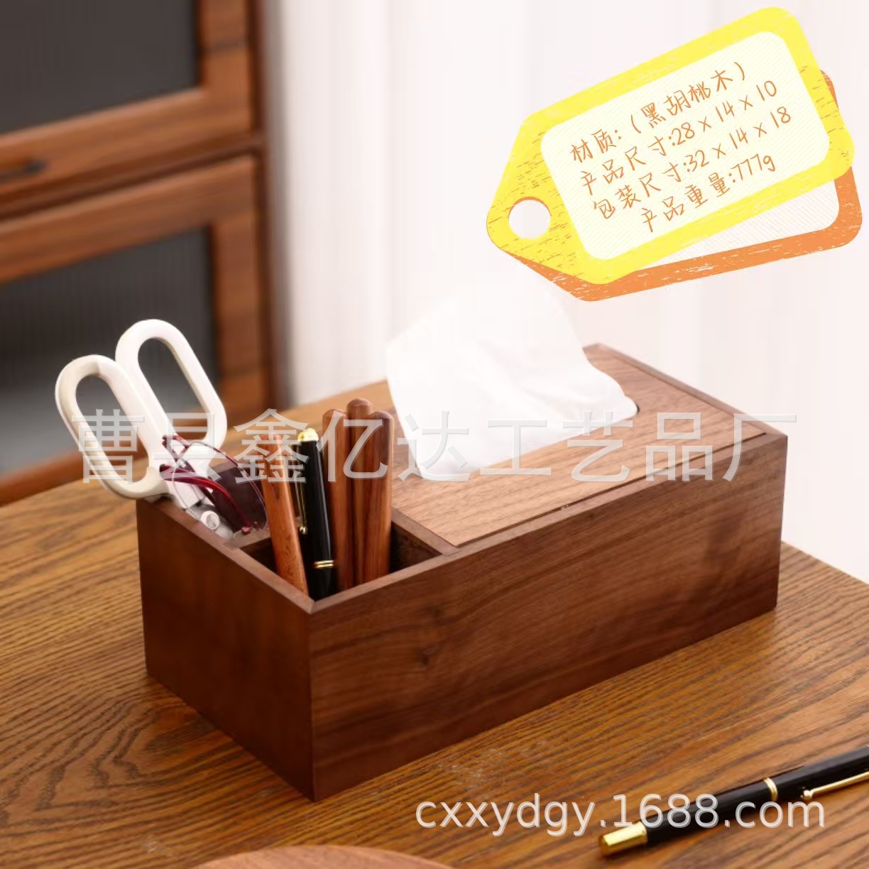 微信圖片_20250709102153