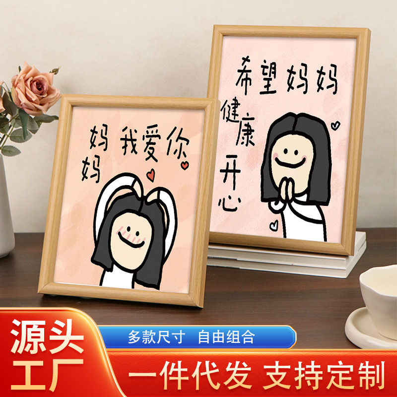 New Creative Mother's Day Goddess Day Gift to Mother Mother I Love You Bedroom Bedside Living Room Photo Frame Ornaments