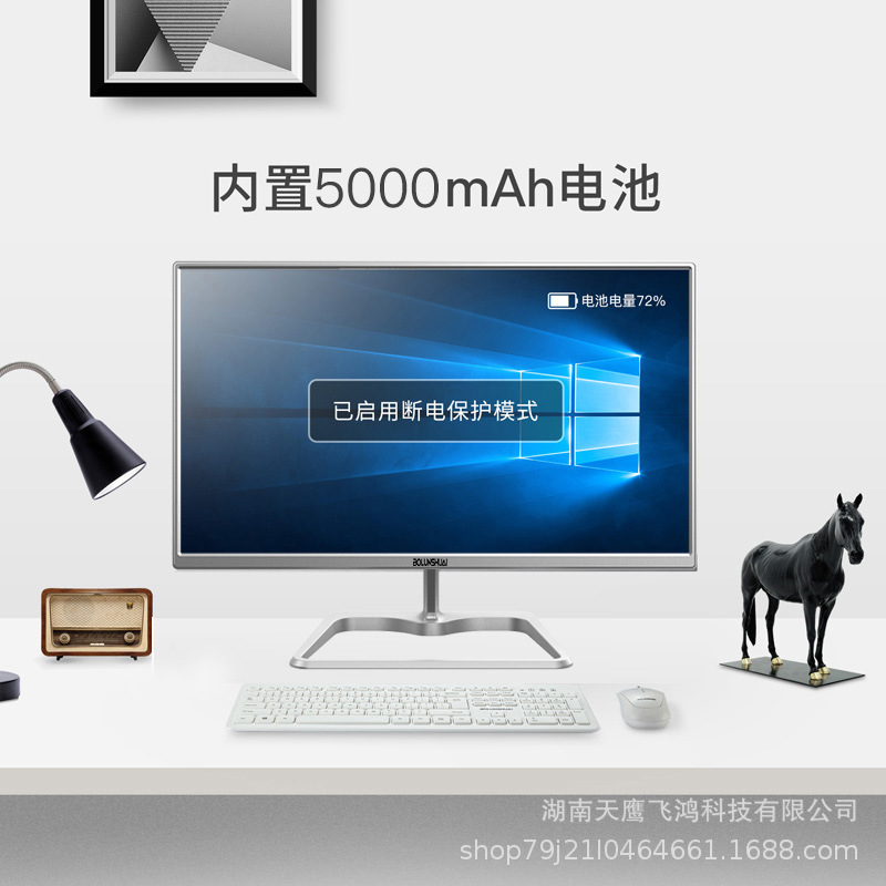 New i7 high-end single ultra-thin all-in-one computer eight nuclear home office game desktop host to eat chicken full set