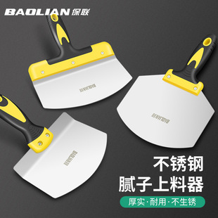 Stainless Steel Curved Putty Knife Trowel Bricklayer Oiler Masonry Loading Tool Trowel Scraper Putty
