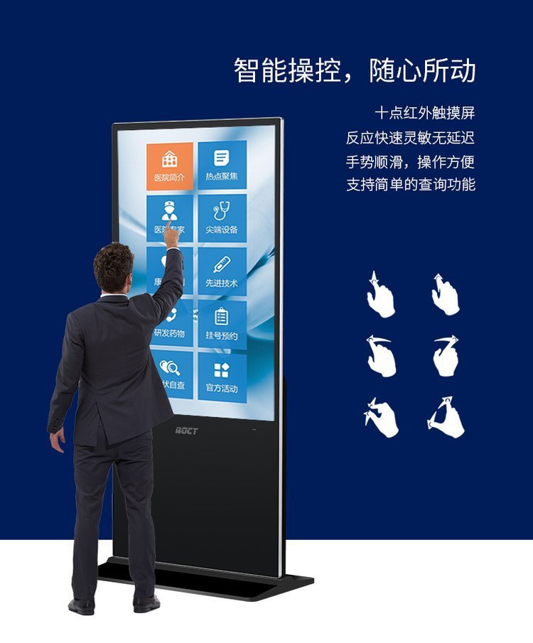65寸立式广告机12.jpg