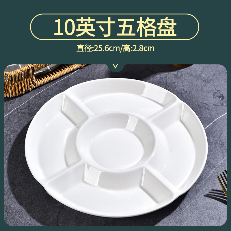 10inch 1 five-grid plate