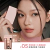 #05 Stay Up Late Palette (Small Lip Glaze Version) Added Concealer NEW