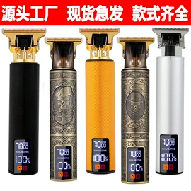 理发器;卷发/直发器;电动剃须刀
