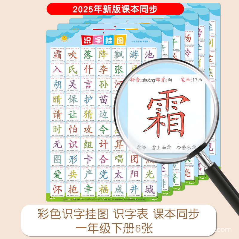 数字挂图1到100百数表板幼儿园一早教儿童识字启蒙认知数学画墙贴|undefined