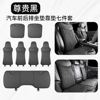 Waist support: and Lumbar Support - model-b-napa-noble-black-front-seat-backrest-rear-row-seven-piece-set