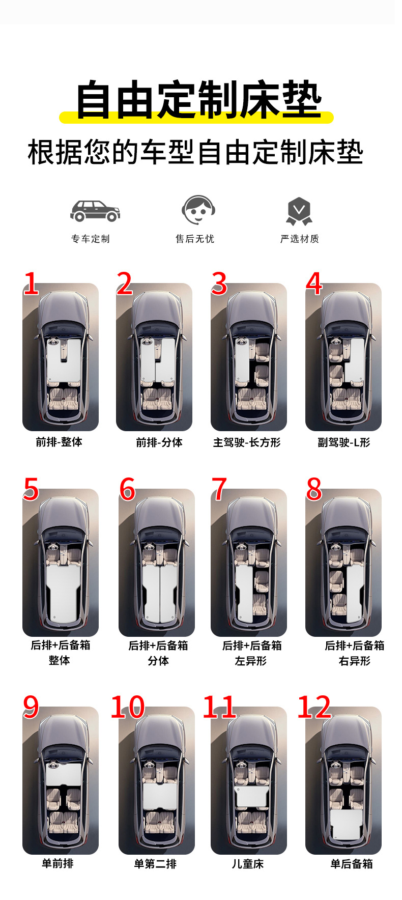 Byd Xia Special Front-Row Car Inflatable Mattress for Camping and Road Trips, Suitable for Single or Double Use