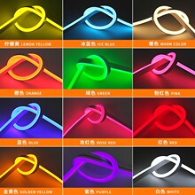 柔性低压霓虹灯带led灯条灯带氛围灯室内户外防水硅胶调光霓虹灯