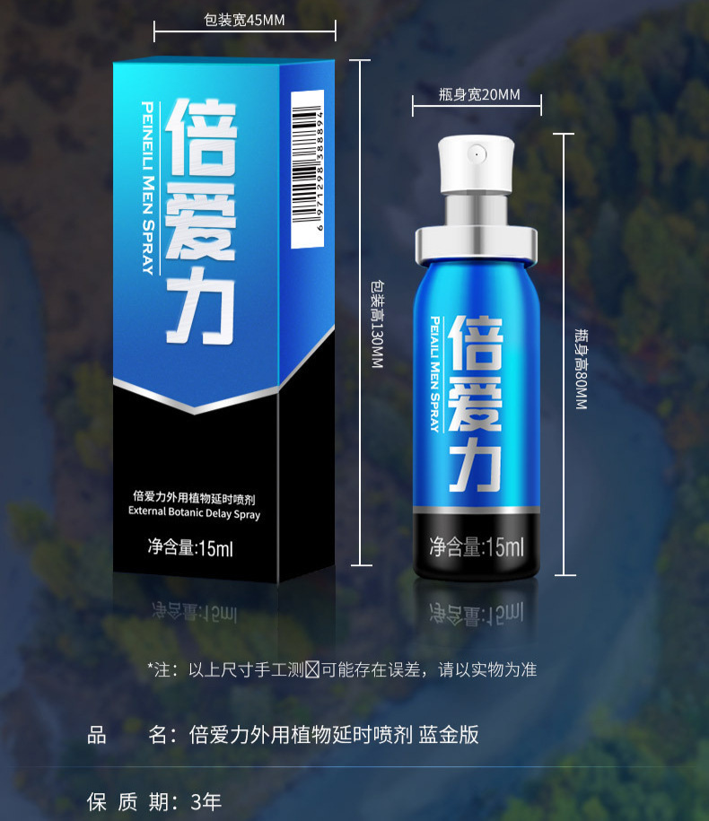 Delay Spray for Men 15ml with Long-Lasting External Use Formula — detail image 12