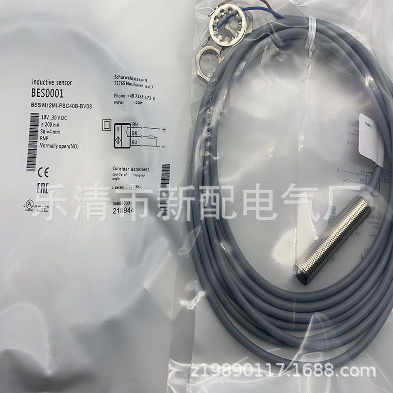 M12 现货实物全新 BES M12MI-PSC40B-BV03 接近开关质保一年