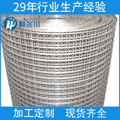 304/316 Industrial protection Stainless steel mesh