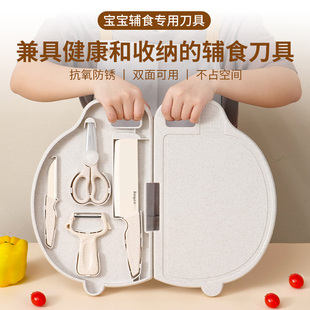 Children's knife, set, full set
