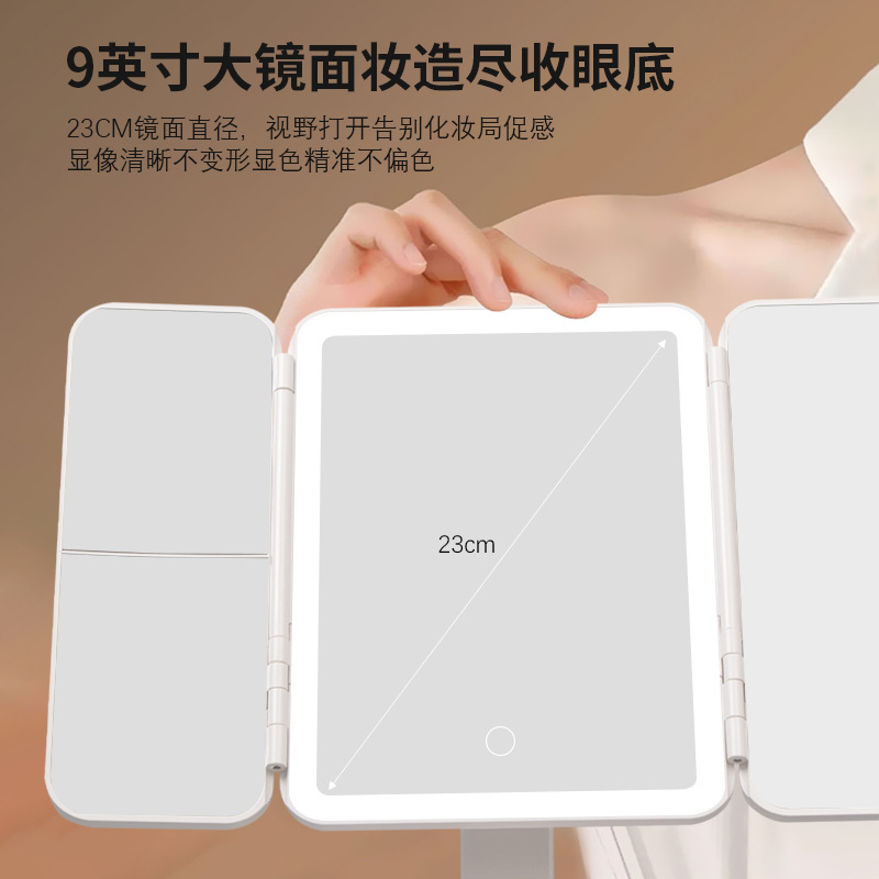 LED化粧鏡自己発光フィルインミラー折りたたみ化粧鏡格納式収納ボックス付きデスクトップシェルミラー|undefined
