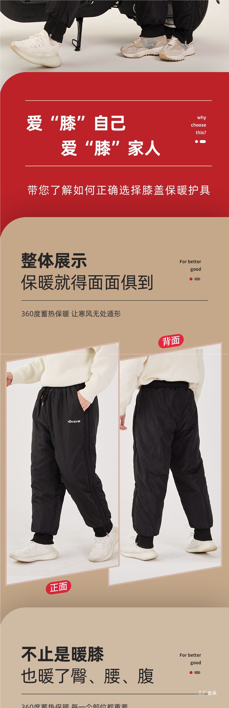 Winter Electric Vehicle Motorcycle Knee Pads, Warm Cycling Windproof Thickeneded Cold-Proof Leggings, Special Windproof Peihui for Cycling