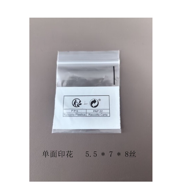 现货透明PE加厚饰品戒指配件自封袋 数字尺码环保标识印花袋批发|undefined