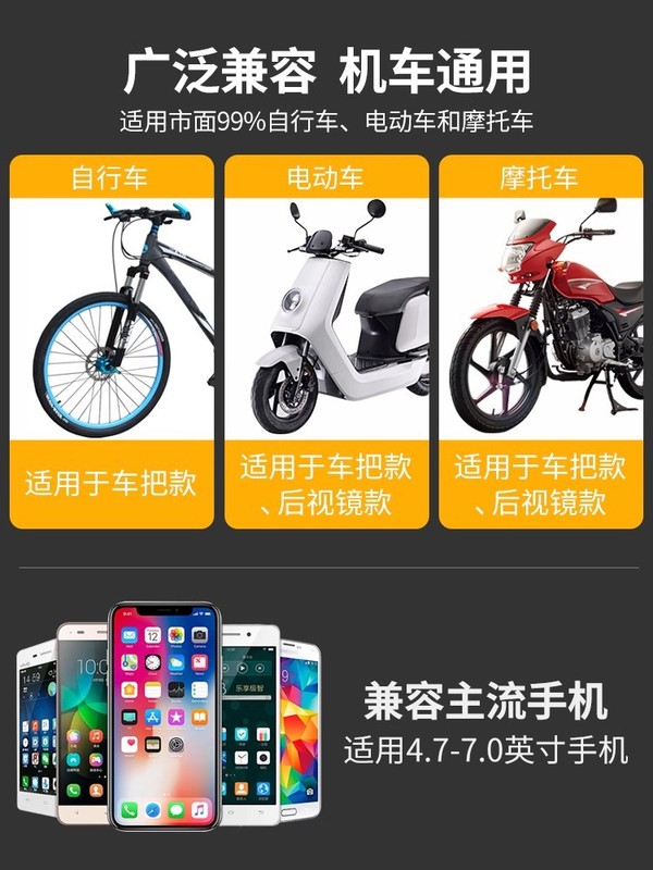 アルミ合金携帯電話ホルダー電動バイクナビゲーションホルダー自転車携帯電話ホルダーテイクアウトリーダーホルダー|undefined