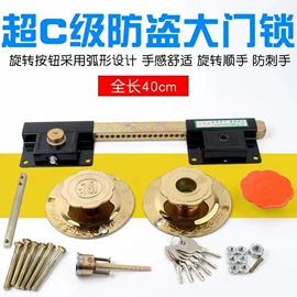 合页、铰链;机械门锁;挂锁