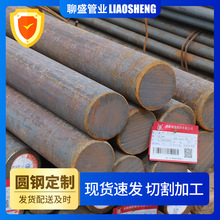 45#工业锻打圆钢加工 40cr实心工业冷拉合金圆钢碳钢大口径圆钢棒