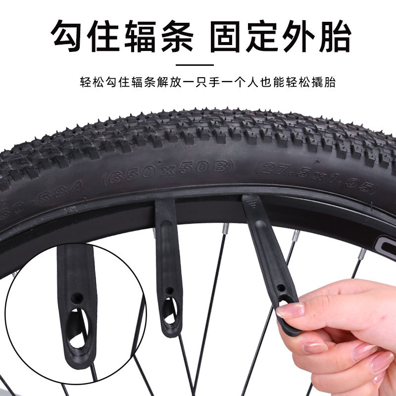 Extracción de neumáticos de bicicleta transfronteriza alicates de reparación de bicicletas de carretera alicates de reparación de equitación al aire libre herramientas de reparación de neumáticos de bicicleta de montaña