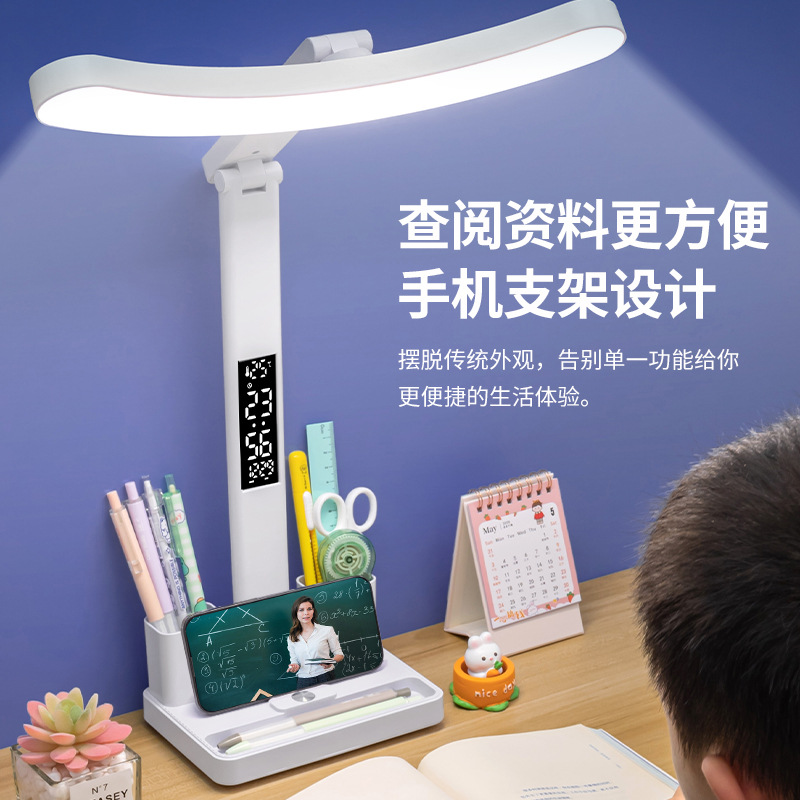 Lámpara de escritorio inteligente de protección de ojos de gran luminiscencia de arco para aprender luz de lectura para estudiantes universitarios con reloj de escritorio de carga de miopía