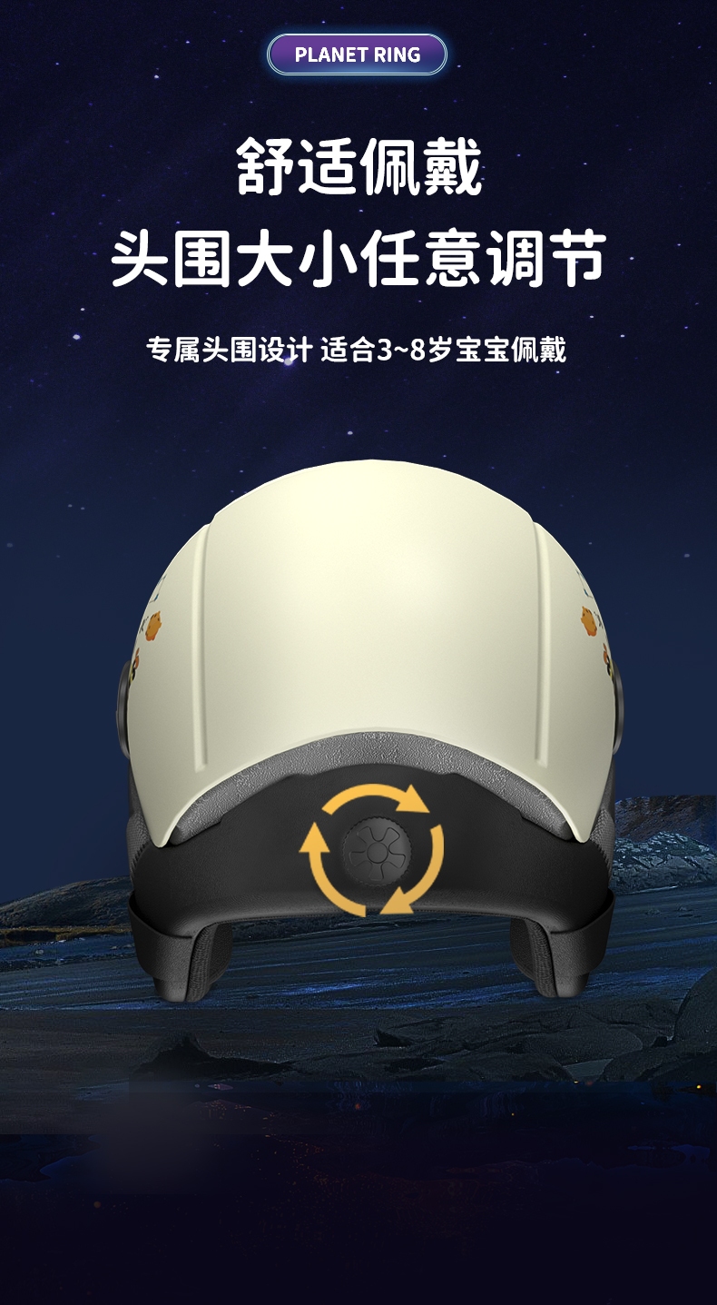 3C Certified Children's Helmet Winter Electric Motorcycle Safety Helmet