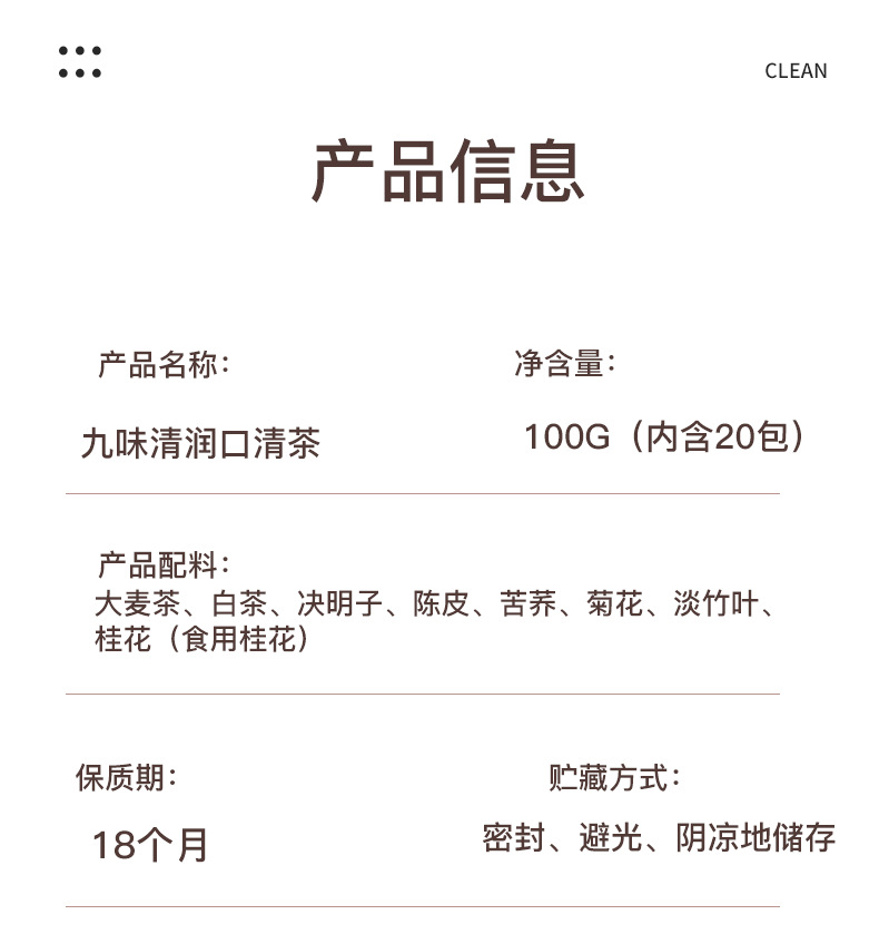 Jiu Wei Qing Run Herbal Tea 100g Cold Brewed Pyramid Bags for Daily Freshness in use