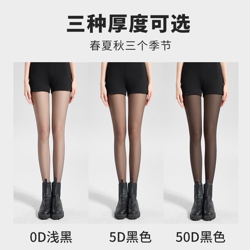 0D Ultra-Thin Black Silk Stockings for Women - Summer Sexy Ultra-Thin Any Cut Invisible Black Stockings - Anti-Pick Stocking Hosiery for Tall Women