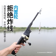 光威便携式折叠一体海竿迷你渔具套装旅游竿路亚超短节鱼杆小鱼竿