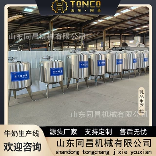骆驼奶牦牛奶加工整套流水线设备 牦牛奶羊奶杀菌生产机器