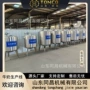杀菌生产羊奶牦牛奶流水线